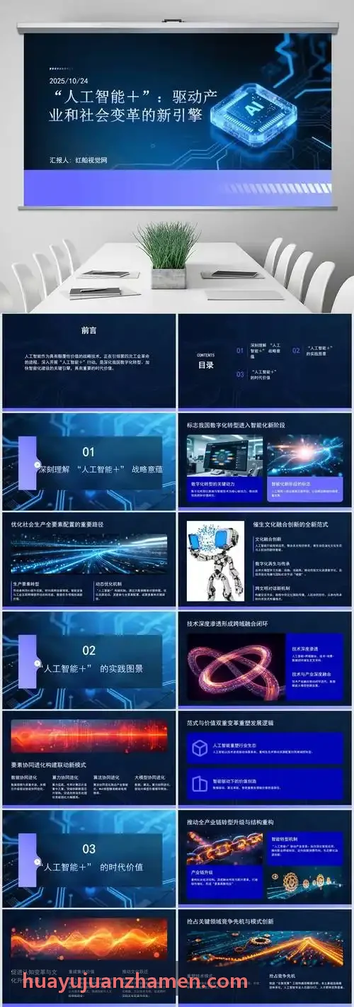 一线主管带教J9直营官网课纲封面